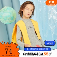暇步士  男女童打底衫