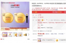 【106.6】AUPRES欧珀莱 烈日防晒液60mL