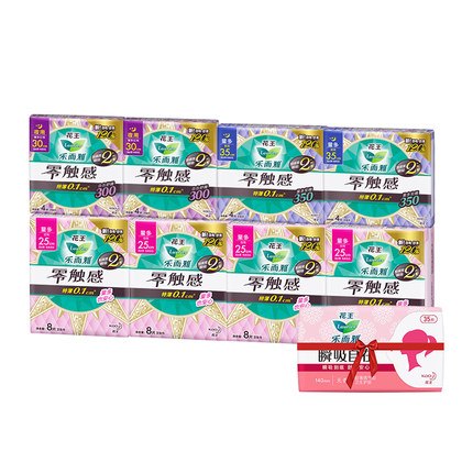  乐而雅 零触感超薄卫生巾组合 83片
