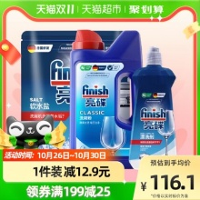 finish亮碟专用洗碗粉 3500g
