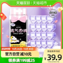 洁婷  夜安睡16条