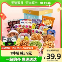 口水娃 缤纷零食大礼盒1100G