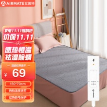 京东 艾美特电热毯：