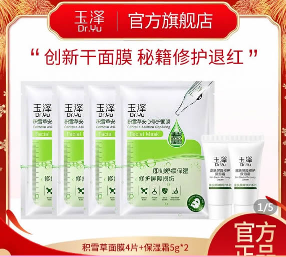 拼多多一些好价的：