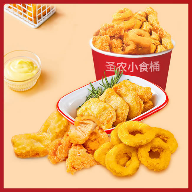 圣农 炸鸡块半成品5包