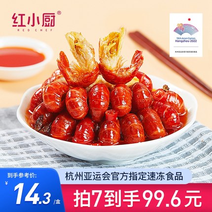 红小厨 麻辣小龙虾尾252g