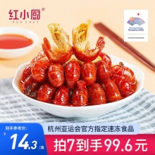 红小厨 麻辣小龙虾尾252g