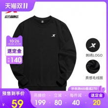 特步 针织卫衣