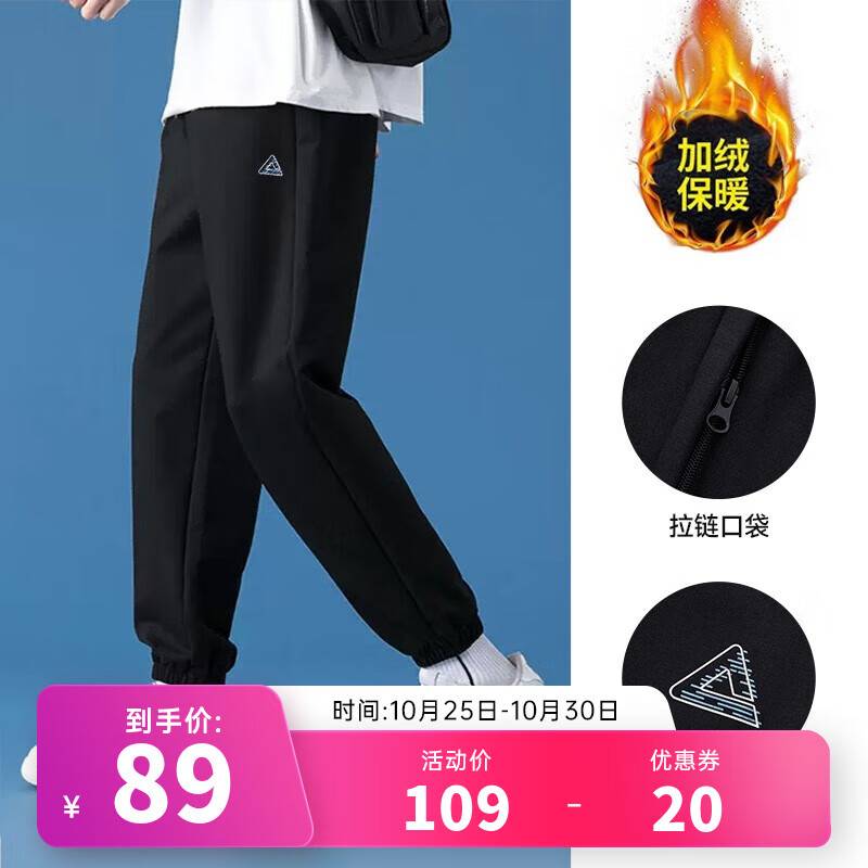  匹克男士加绒运动裤