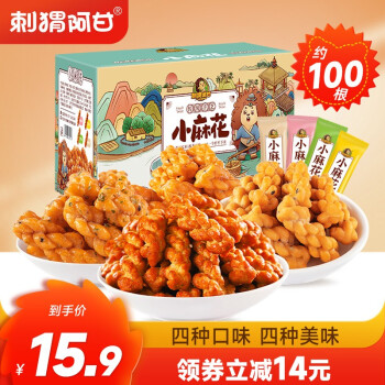  刺猬阿甘 小麻花360g
