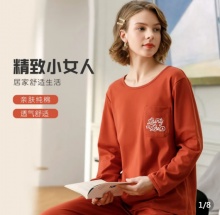 芬腾 玛伦萨 女子套头款家居服