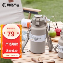 网易严选 大容量保温杯随行壶1L