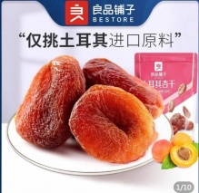 拼多多  良品铺子几款零食：