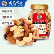 华味亨 混合坚果果仁金款500g