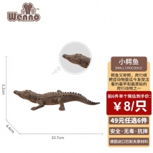Wenno 仿真动物玩具模型