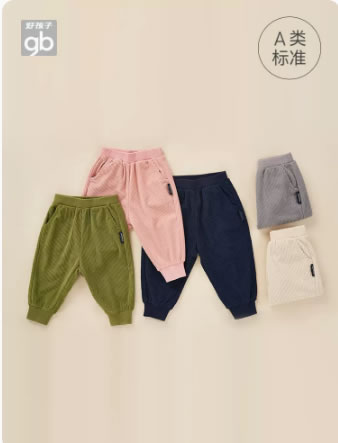 好孩子  儿童工装裤
