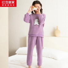 红豆居家 儿童杨梅绒家居服套装