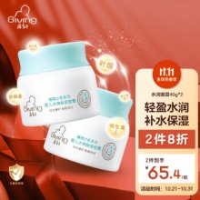启初 宝宝水润保湿面霜40g*2，