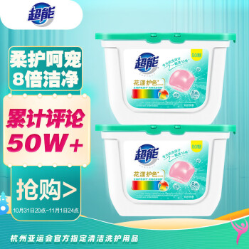 超能 洗衣凝珠 花香型100颗