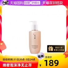 雪花秀 洁面泡沫洗面奶200ml