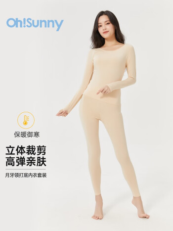 ohsunny 女士打底套装 
