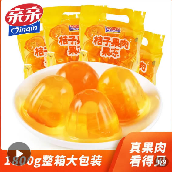 拼多多小零食：
