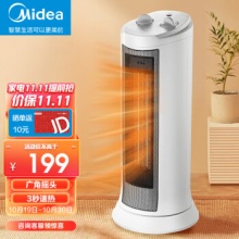 美的  塔式取暖器暖风机