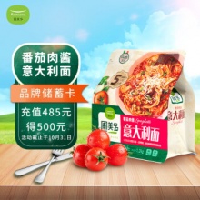 圃美多 番茄肉酱意大利面 1.3kg 5人份
