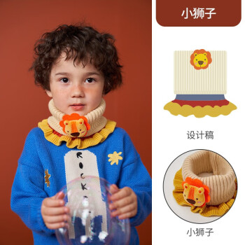 KK树 儿童套头毛线针织围脖
