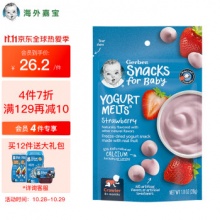 嘉宝  草莓酸奶溶豆 三段28g
