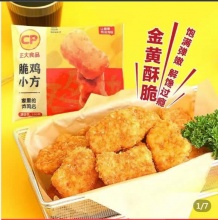 20点拼多多秒杀：