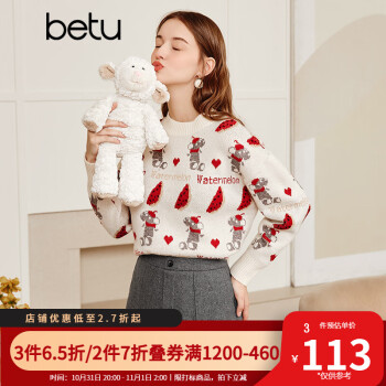 betu百图女装