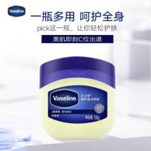 凡士林 经典修护晶冻100g 