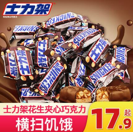 德芙 士力架 20g*11条 