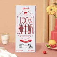 晨光牛奶100%纯牛奶200ml*24盒