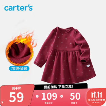 京东 2款童装：