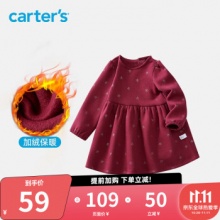 京东 2款童装：