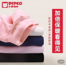 拼多多 小猪班纳童装：