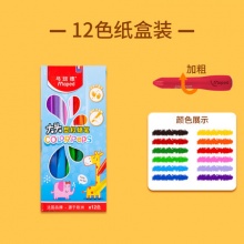 马培德大头塑料蜡笔12色