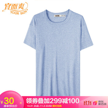 京东 宜而爽：
