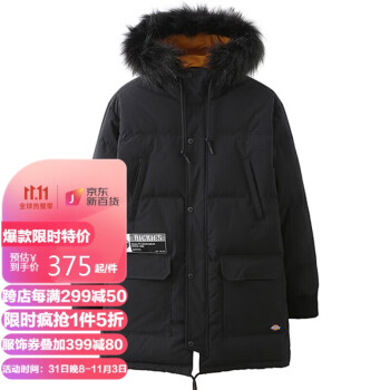 Dickies  男子休闲羽绒服