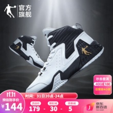 乔丹官方旗舰店凑单好价
