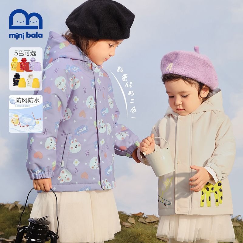 迷你巴拉巴拉 儿童三合一厚款棉服外套