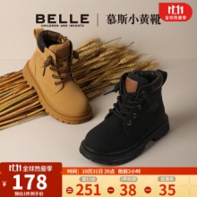 京东 2款童鞋：