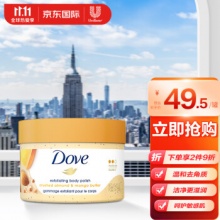 多芬 杏仁芒果磨砂膏298g