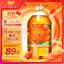 金龙鱼 压榨一级花生油6.18L