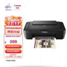 佳能 MG3080无线家用彩色喷墨多功能一体机