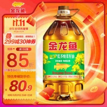 金龙鱼 纯香低芥酸菜籽油6.18L 