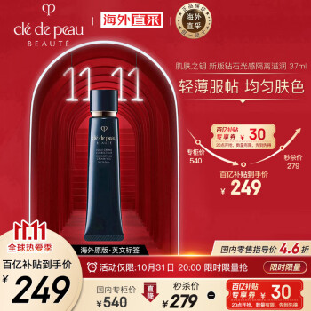 京东几款百亿补贴好价：