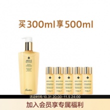 娇兰 帝皇蜂姿蜜润修护精粹水300ml